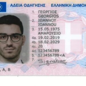 Buy a Greek Driving License
